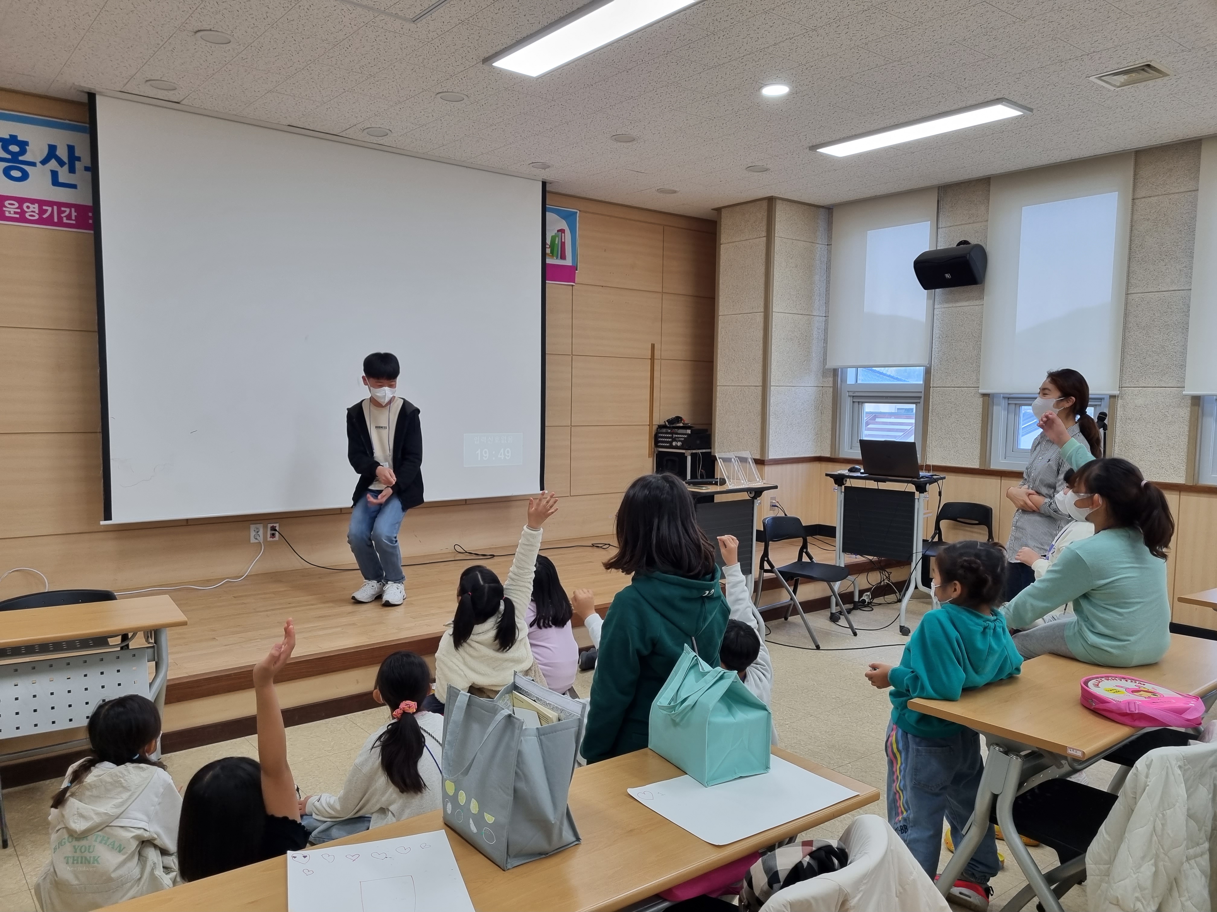 2021 오감만족 독서캠프 2차 