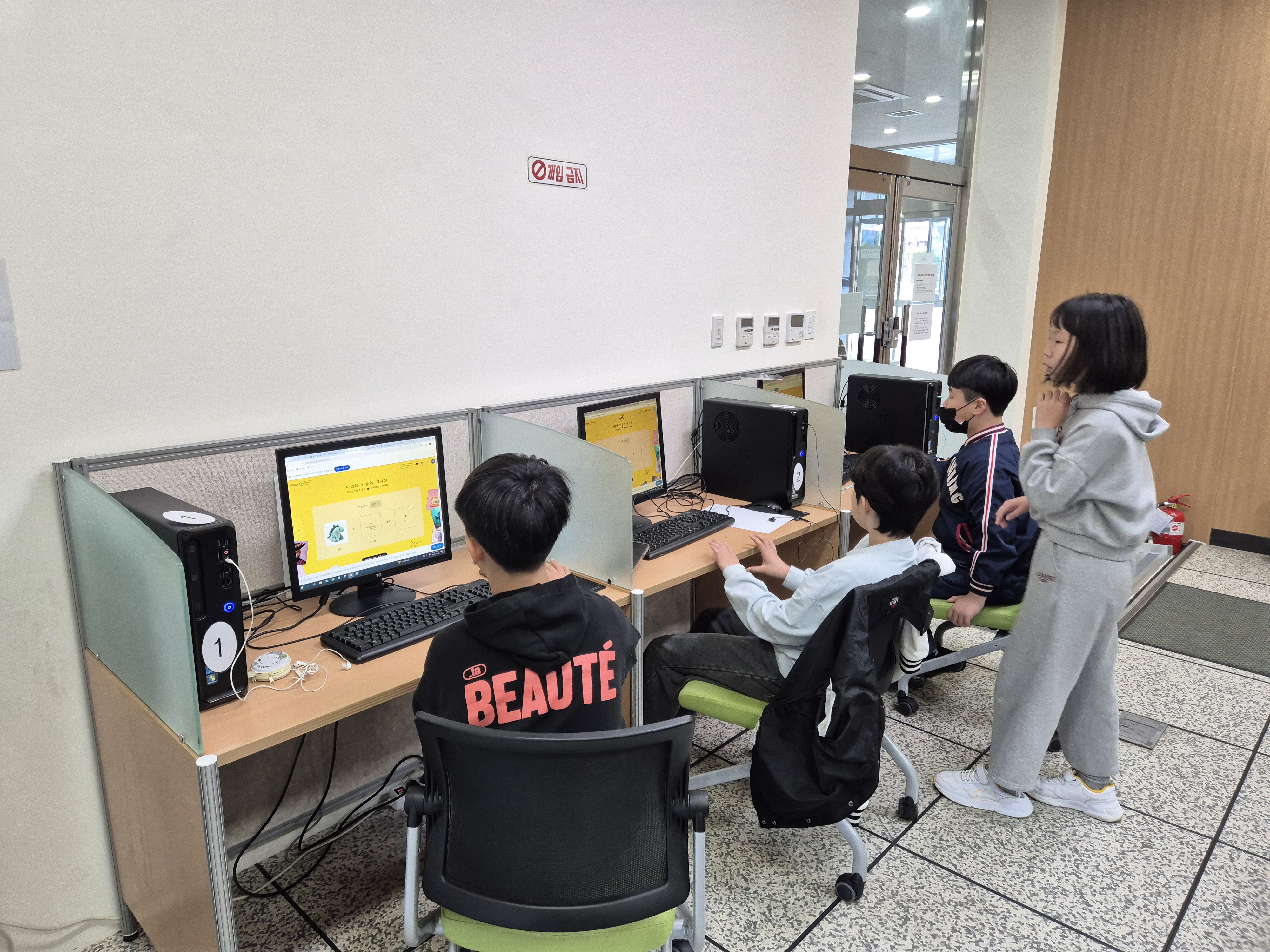 2025년 상반기 독서문화 프로그램 - 미래를 배우는 초등 AI 탐험교실 