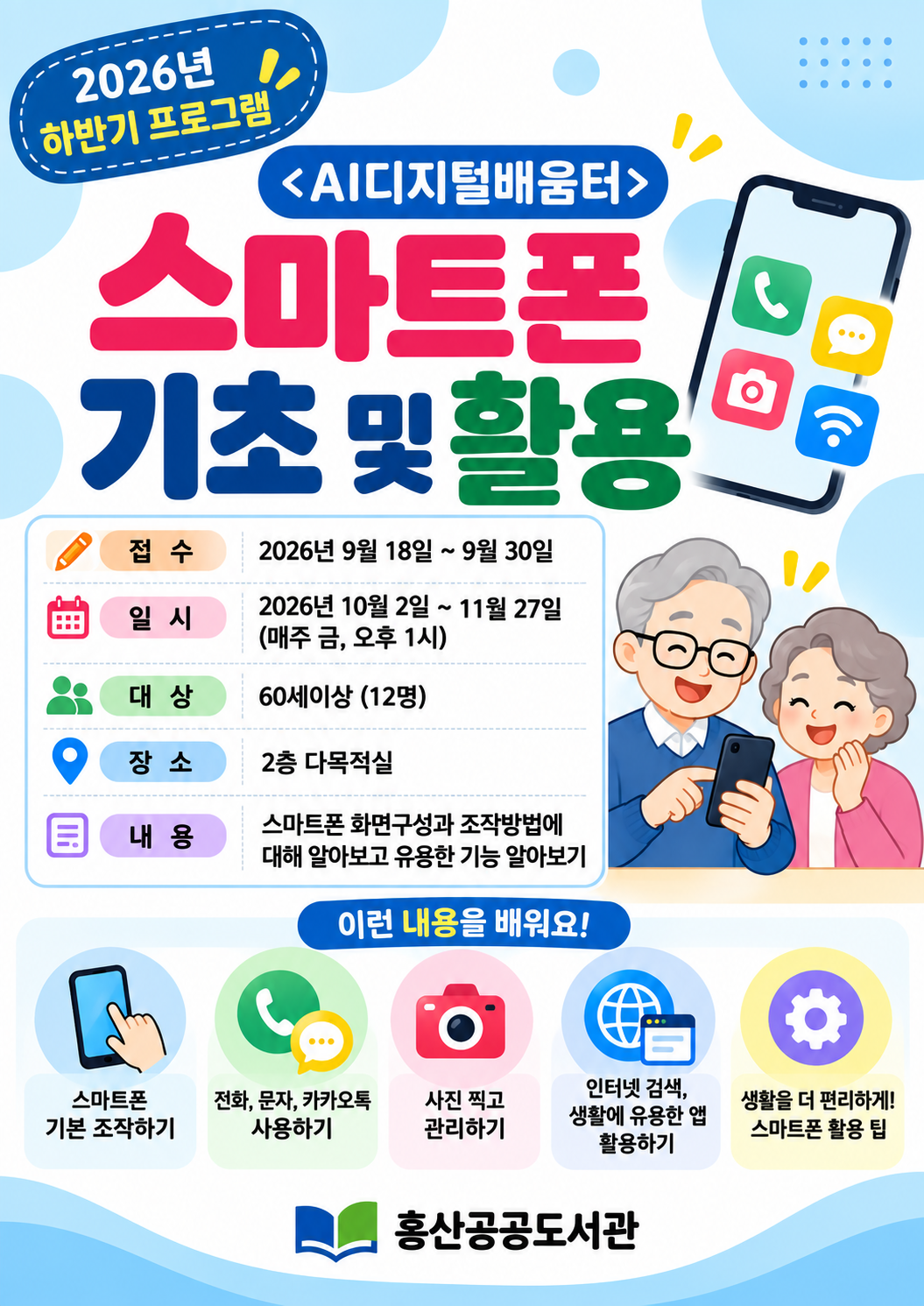 강좌관련 이미지