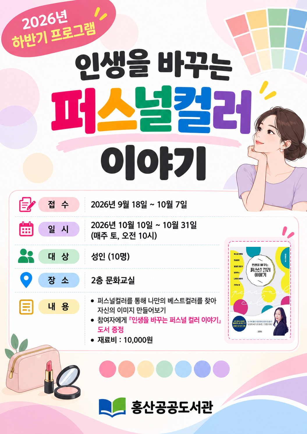 강좌관련 이미지